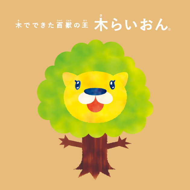 treelion.tk